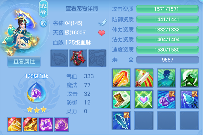 8c8994f2d5f11db78aa07522dc823ddc.png