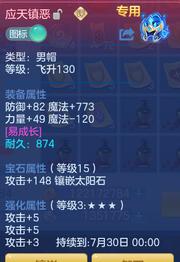 5d7341a85e9b6bf39490dd1f949b2b4f.png
