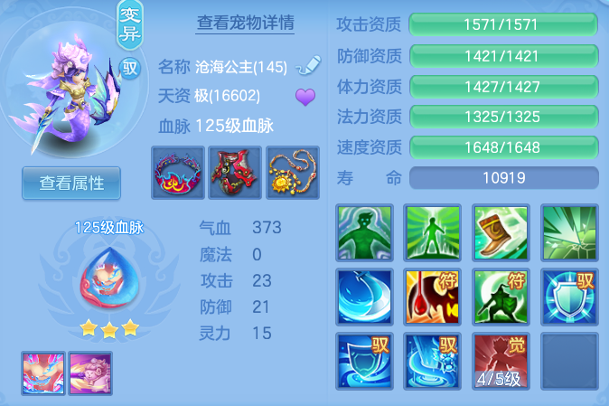 8c8b9452c26dca90e09175dc04aa0388.png