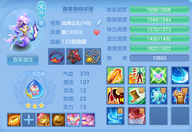 3f6d52e6a0923dfddea3049f0fa1041c.png