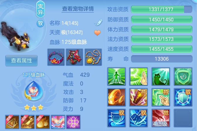 5cd0f296c45be9694f13e951b3c18e2c.png