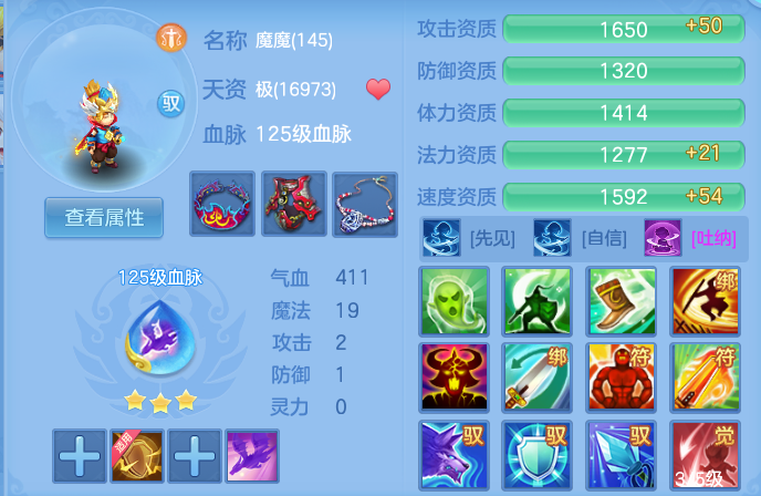 28cefe9539b41f90111d88a14a441808.png