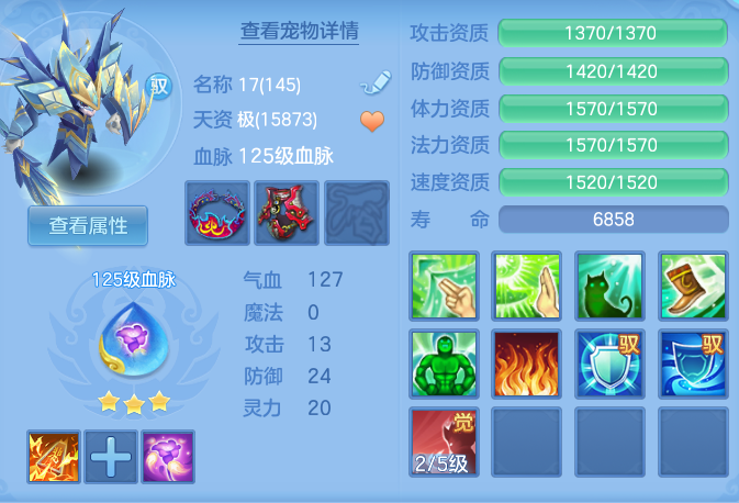44e8685ef5bc3fd25f9521cba3610a54.png