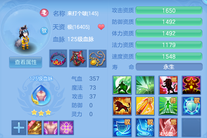 59f2b17a622284e7f4c75d56b45a81b7.png