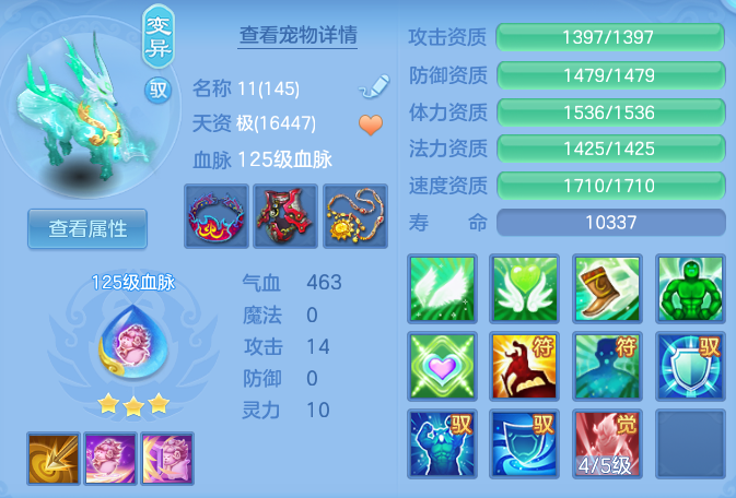 70f320fb1bfb50fb40d4467a469b8b12.png
