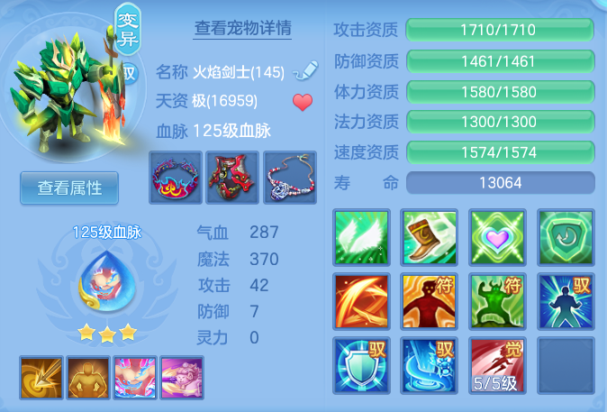89a0cb3eb145569acc8e3b40274ec868.png