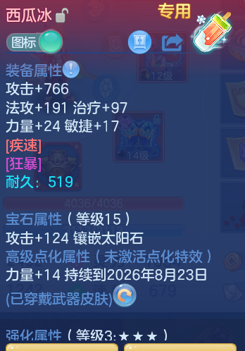 693e2e0fb4185bb252adbd3be44e9b25.png