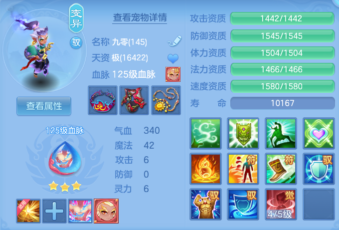 788e8f3c3facb8a95112da9e616241b7.png