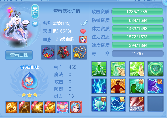126352c608665a3b9fd9132dd76d128f.png