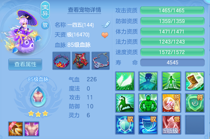 74437632947956338d6553fd9a83a66e.png