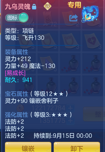 bbbcd33c7041b847787ac36bb9b217ca.png