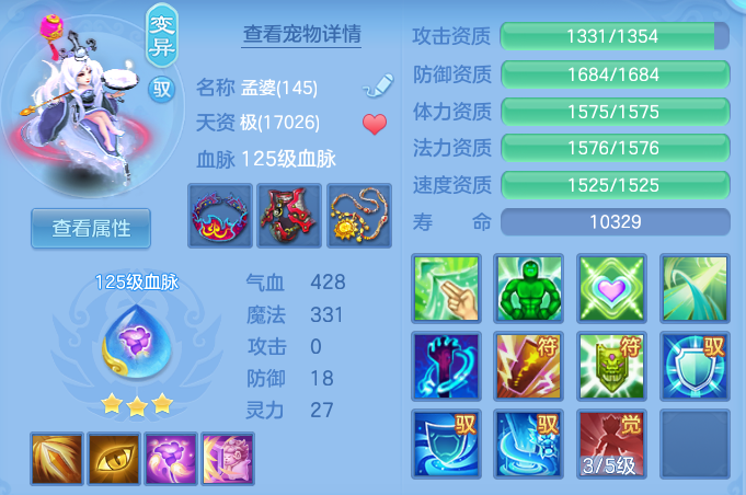 bea93a33296feee63bcc336f1c167ce3.png