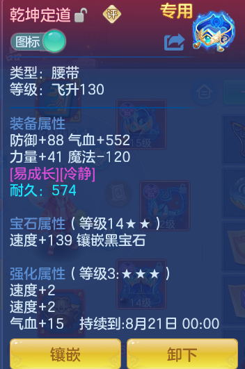 c76dfc1afac4ae8a75acb27a7163cc65.png