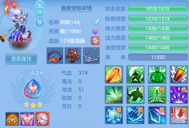 d4d3db6c69ec9b2078ecb3066db877e1.png