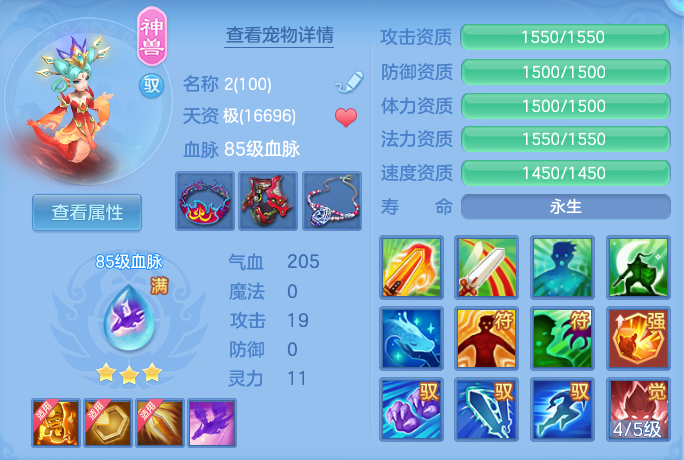 8bdb7b1b89644d32575b5cac9abe26e7.png