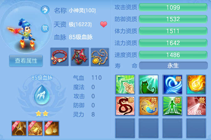6f5619b9bf0ae247ee891e60b024d169.png