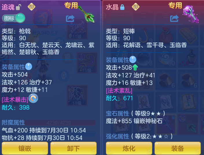 6ce542ca6ebd0a63c12d3c90208d4427.png
