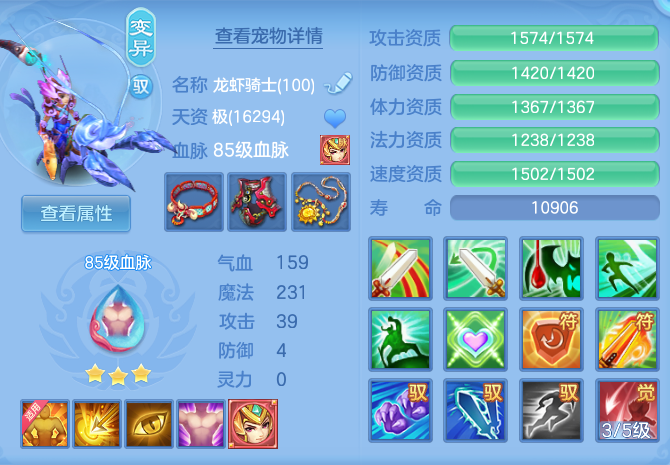 06a0c87ce9b575df15db78876dd85436.png