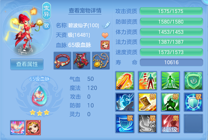 7b827d1485bcff6c77f7cc35a58b6f85.png