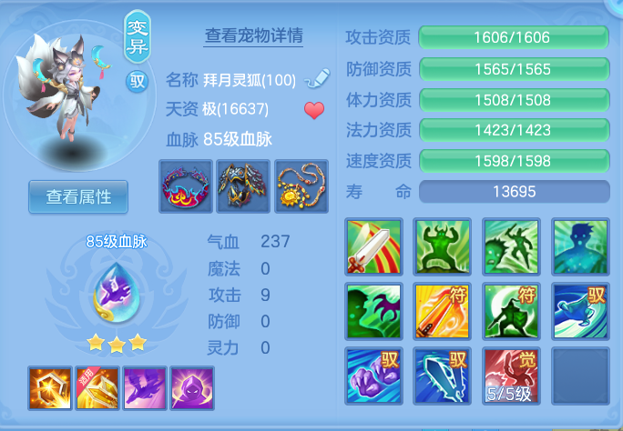 045e504f7e488b177eef03e7d79ac902.png