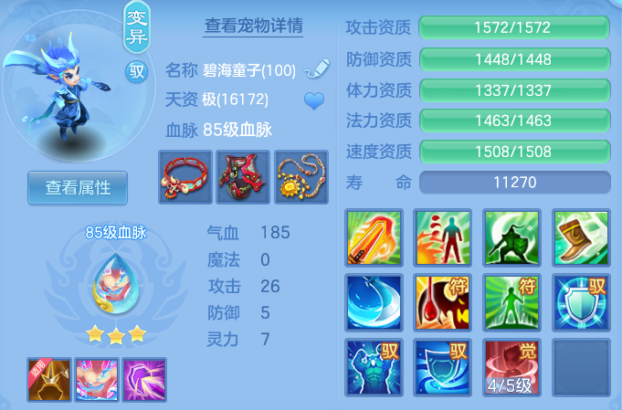 787b3f97467d804d9be52f2c8a74a7c7.png