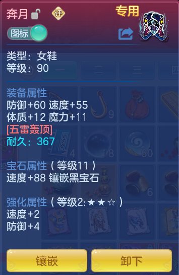 910a8c828fb2ae74694066c428a735e5.png
