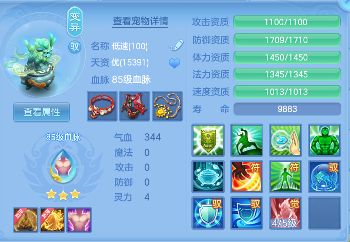992d58447edb38ce826d0a5e271b317b.png