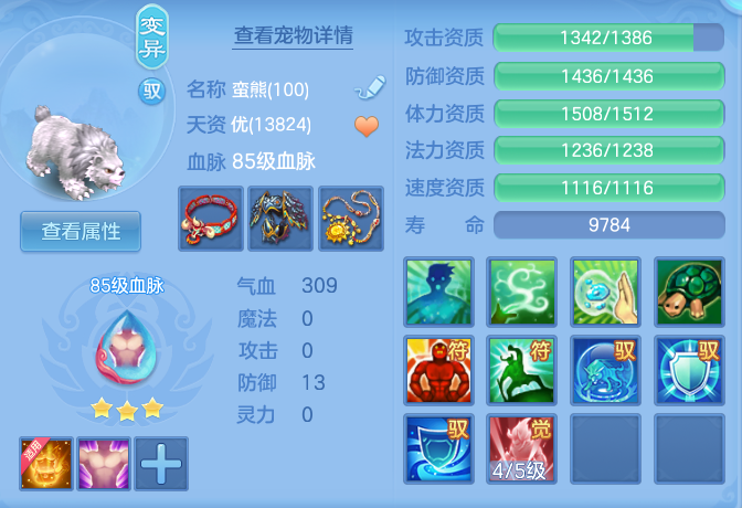 1330b7a3b2d69ff737996eedca356910.png