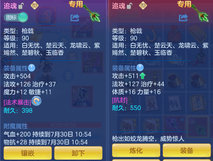 a2542a8055e4675ea834868b36112b5d.png