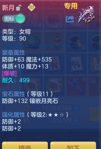 f8f8df96e628c10d5476f61dc734d401.png