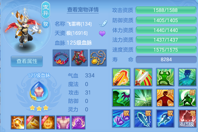 5ffbfd1c118e5113b9809e14d0f8b2db.png