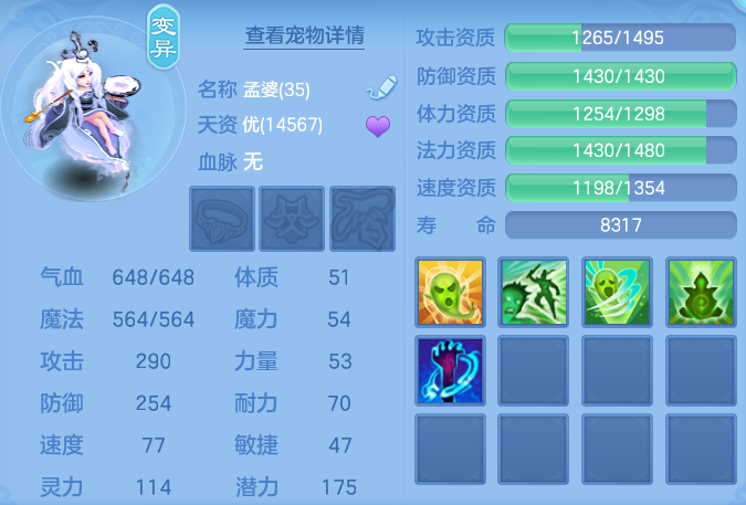 6d4dc8776a86832d52df1232b1b41424.png