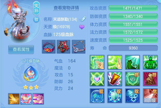 7cfe61f193d0f97f2e9f7e5f5e2c7534.png