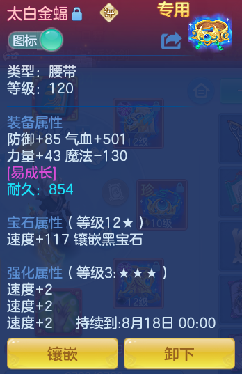 69a2505a8618ad2ef9aac71179ee9f88.png