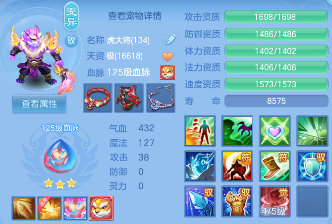 b241137dd08280e3eeef7b5f91d51060.png