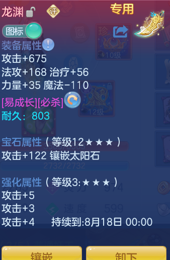 eb19e74bac0fa5bc87926c61a7213dc3.png