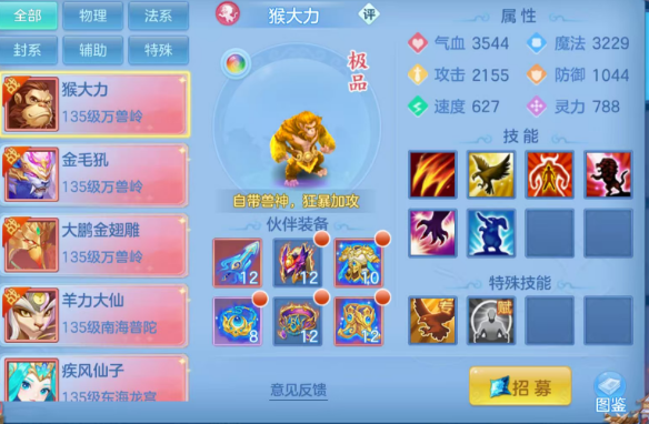 微信图片_20260730102054_133_7930.png
