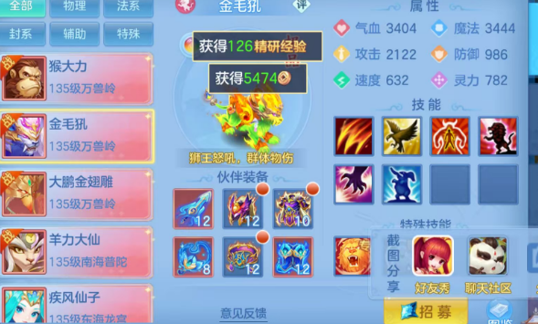 微信图片_20260730102054_134_7930.png