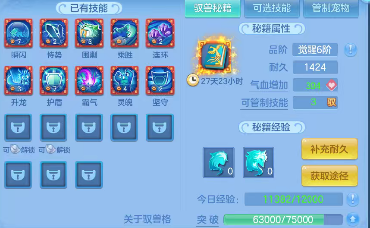 微信图片_20260730140328_12_11370.png