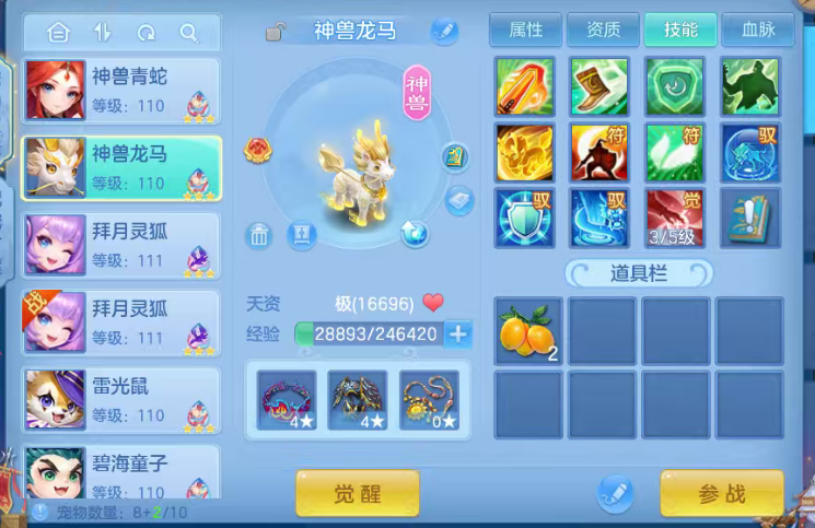 微信图片_20260730140328_14_11370.png