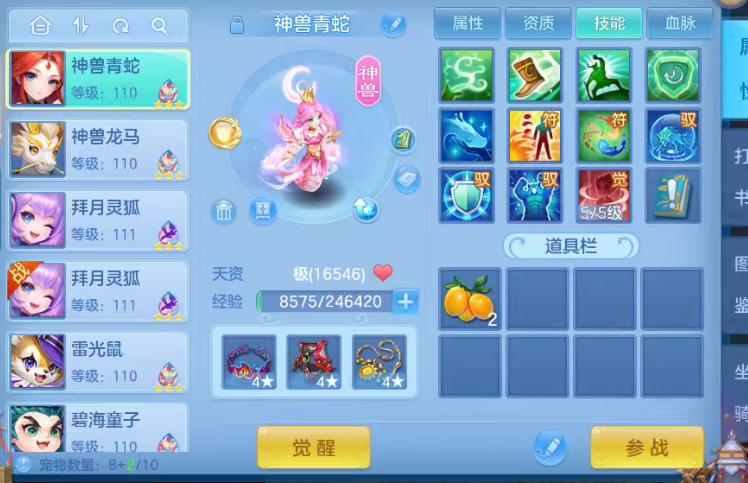 微信图片_20260730140328_13_11370.png