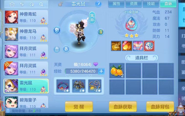 微信图片_20260730140457_20_11370.png