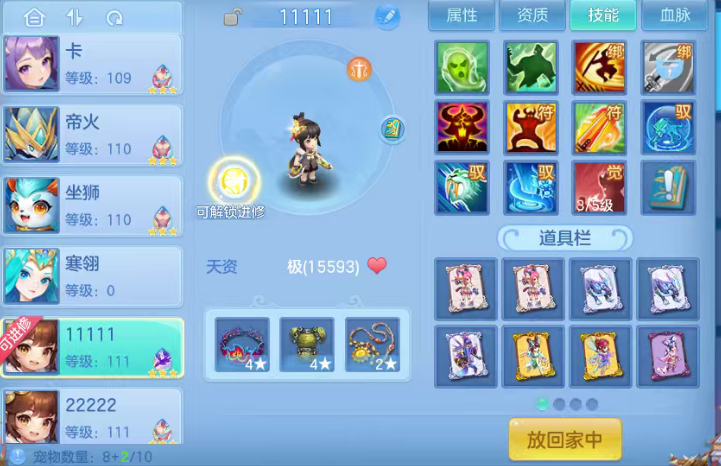 微信图片_20260730140457_24_11370.png