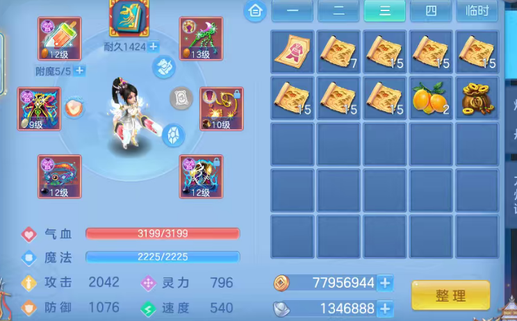 微信图片_20260730140457_26_11370.png