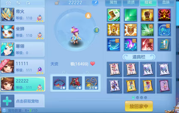 微信图片_20260730140457_25_11370.png