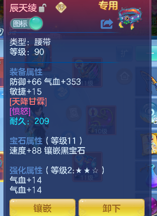 微信图片_20260730143542_24_11375.png