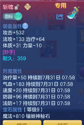 微信图片_20260730143542_20_11375.png