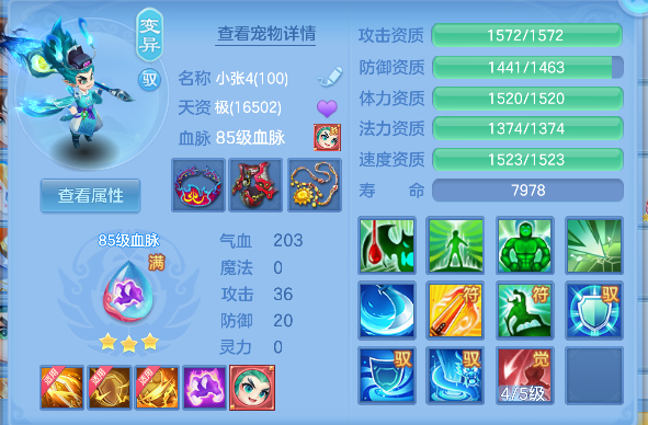 微信图片_20260730143736_30_11375.png