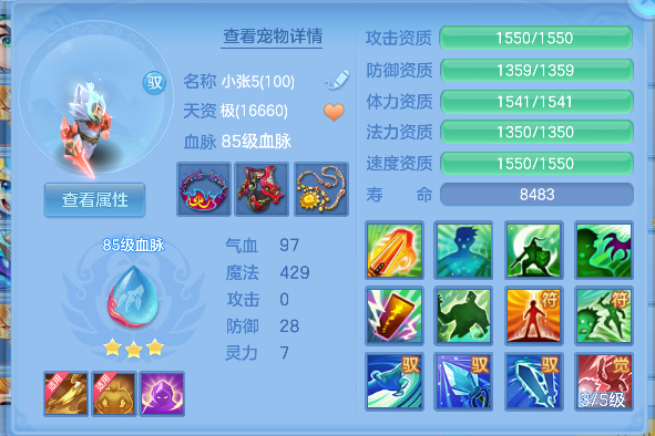 微信图片_20260730143858_33_11375.png