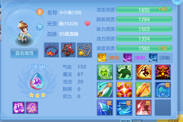 微信图片_20260730143947_40_11375.png